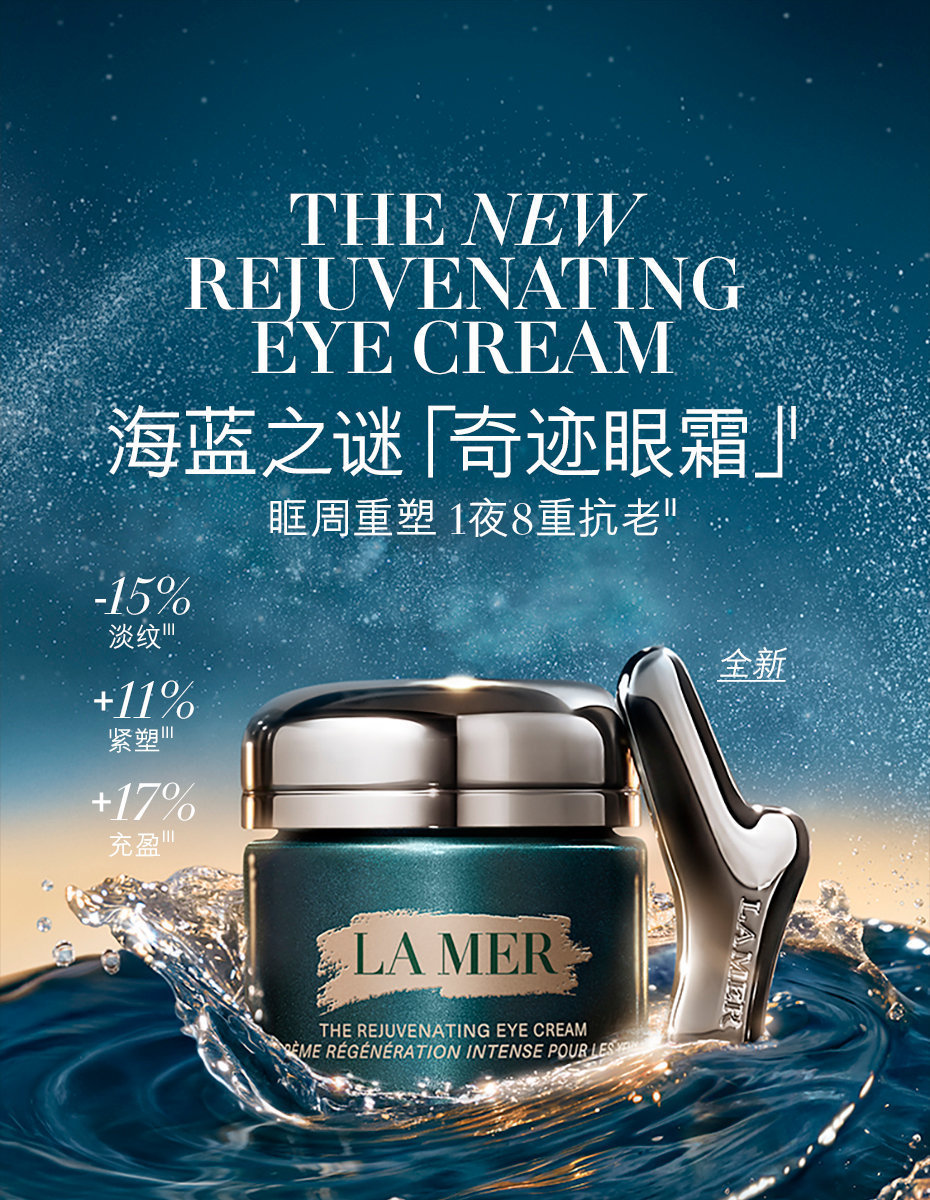 乐天免税店